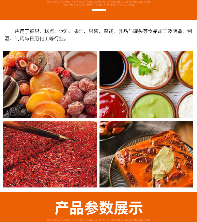 全自動炒鍋詳情頁_03.jpg