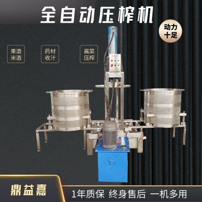 藍(lán)莓葡萄壓榨收汁機(jī)中藥渣全自動(dòng)商用山竹水果類擠壓分離過(guò)濾設(shè)備