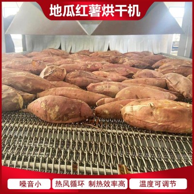 全自動地瓜清洗分揀烘烤線 煙臺紅薯烘烤流水線 烤地瓜條加工設(shè)備