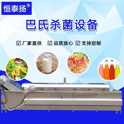 水浴式玉米殺菌機 竹筍花生殺青漂燙機 袋裝牛奶醬菜巴氏殺菌設(shè)備
