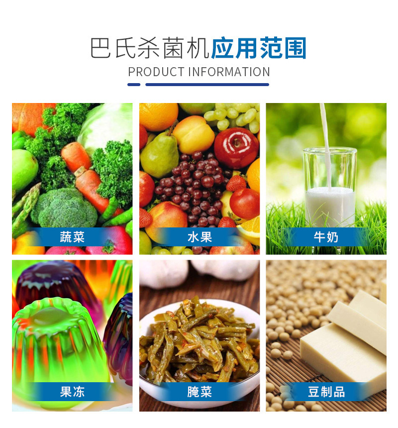 殺菌應(yīng)用.jpg