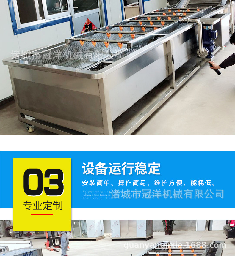 氣泡清洗機_08