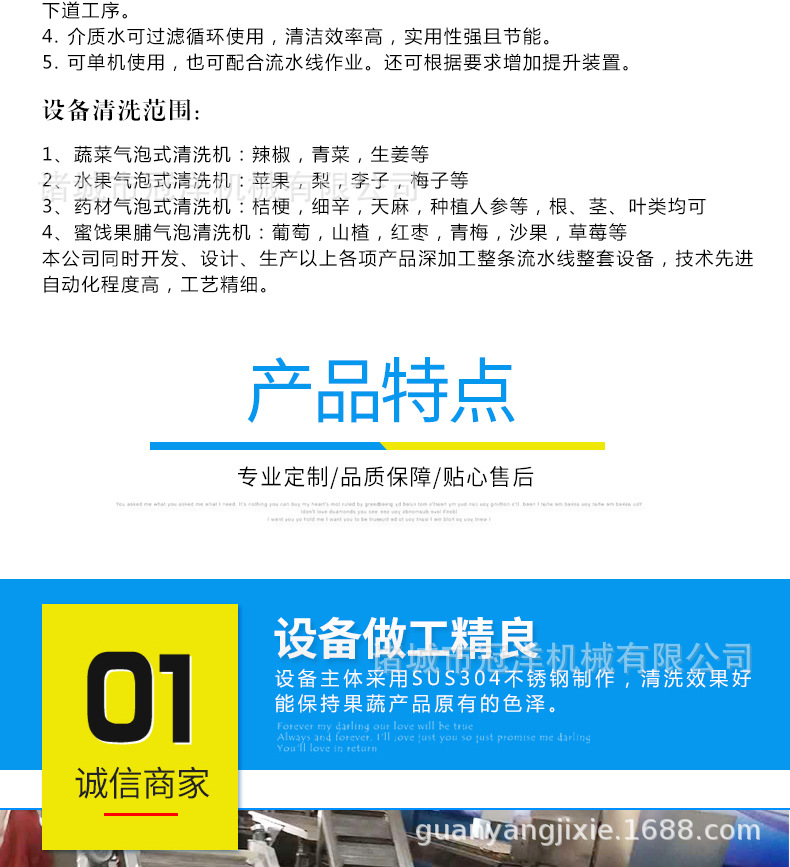 氣泡清洗機_06