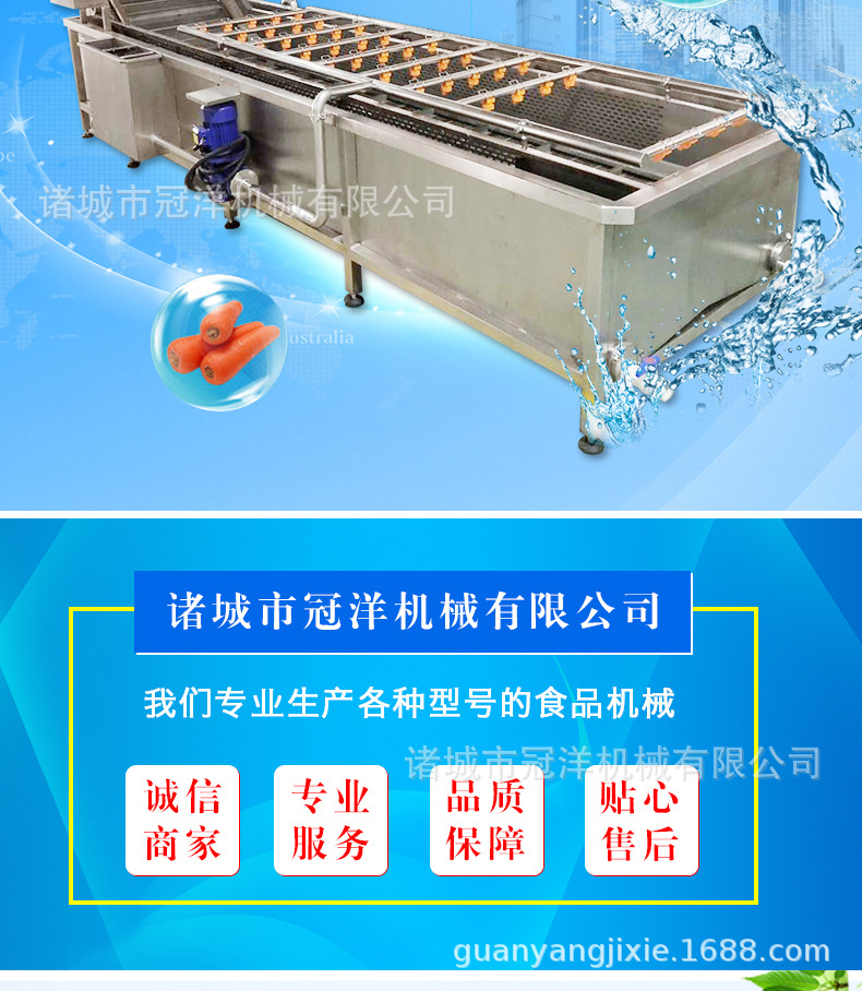 氣泡清洗機_02