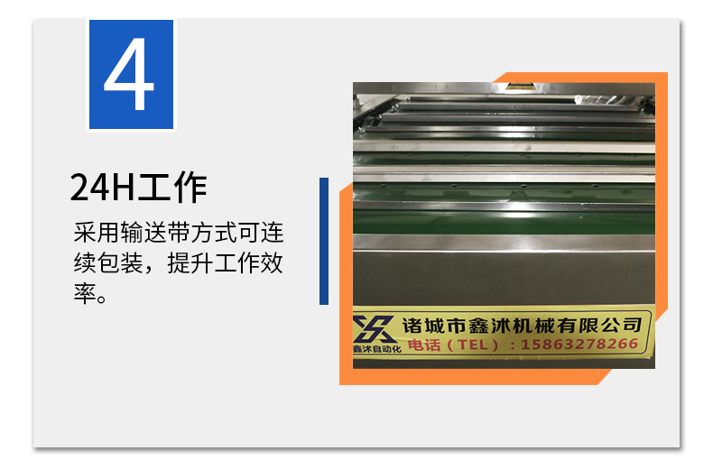 諸城市鑫沭機械-2_06