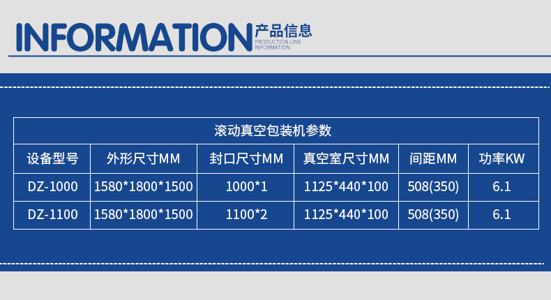 諸城市鑫沭機械-2_02