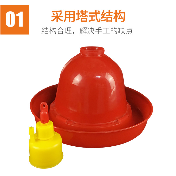 普拉松飲水器1_03.jpg