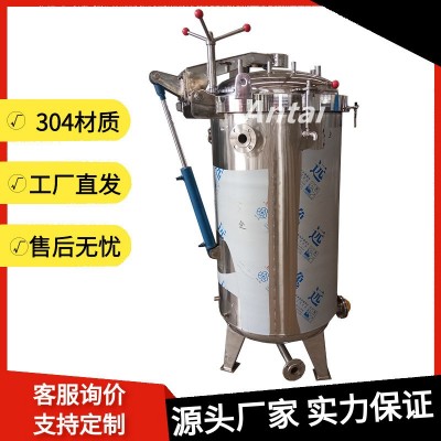 立式高壓蒸煮鍋 粽子殺菌鍋 粽子高溫蒸煮設備 立式粽子蒸煮鍋