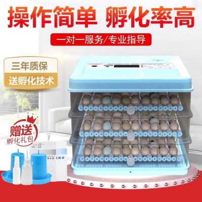 智能280枚全自動孵化機自動孵蛋器小型210枚孵化器工廠店高岀雛率