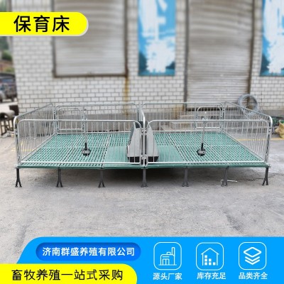 包郵國標(biāo)鍍鋅保育床 加厚加重帶電熱板仔豬育雛床產(chǎn)床保育欄現(xiàn)貨