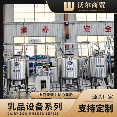 小型稀奶油生產(chǎn)流水線 黃油奶磚成套加工設備 酥油生產(chǎn)機械廠家