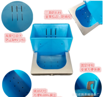 兔用食盒 防扒料盒 兔場塑料一體食盒兔子顆粒料盒 兔用防扒料盒