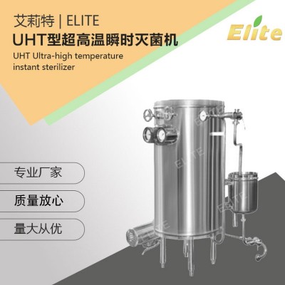管式殺菌 UHT管式殺菌機(jī) 乳品管式超高溫瞬時(shí)滅菌機(jī) 盤管滅菌