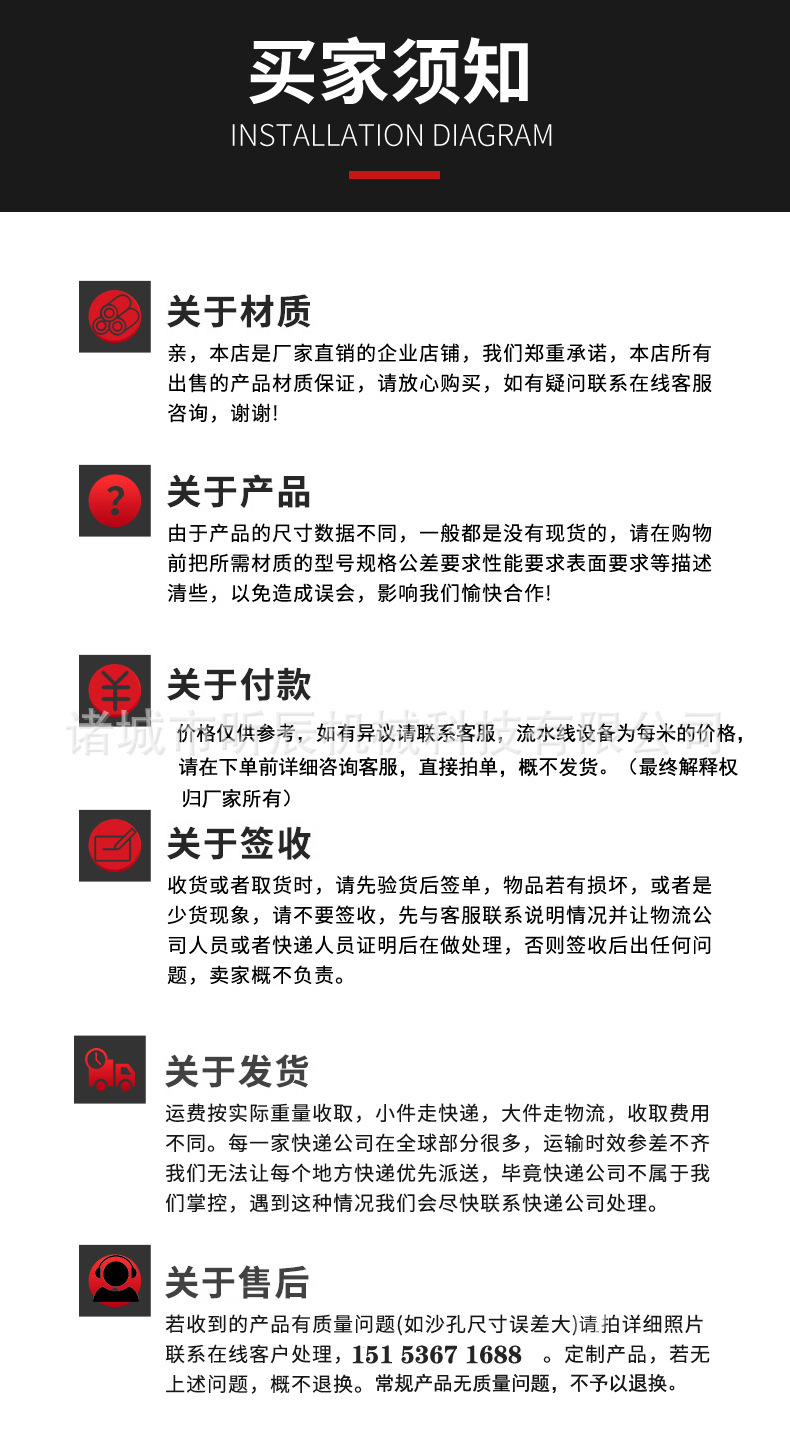 鳳爪分切機(jī)