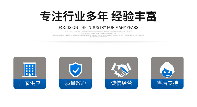 鳳爪分切機(jī)