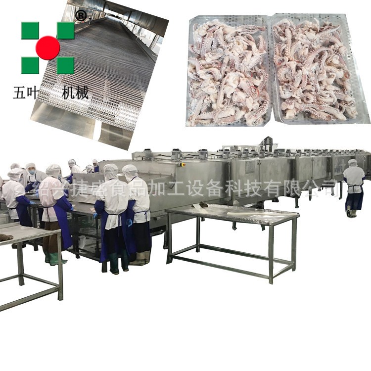 全自動超低溫液氮速凍機 鴨掌脫骨雞爪速凍 魷魚塊魚片速凍 Y