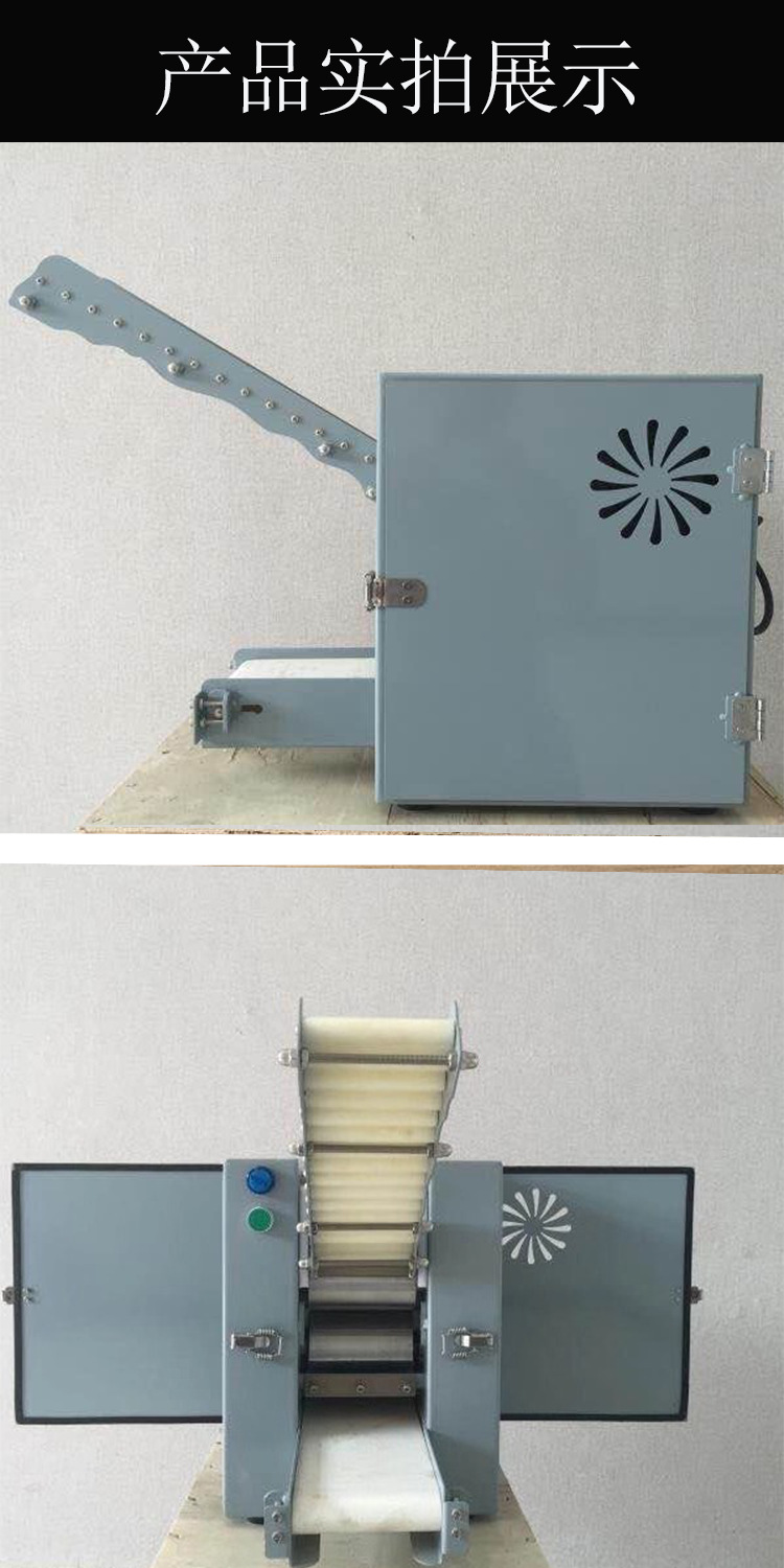 餃子皮詳情頁(yè)8