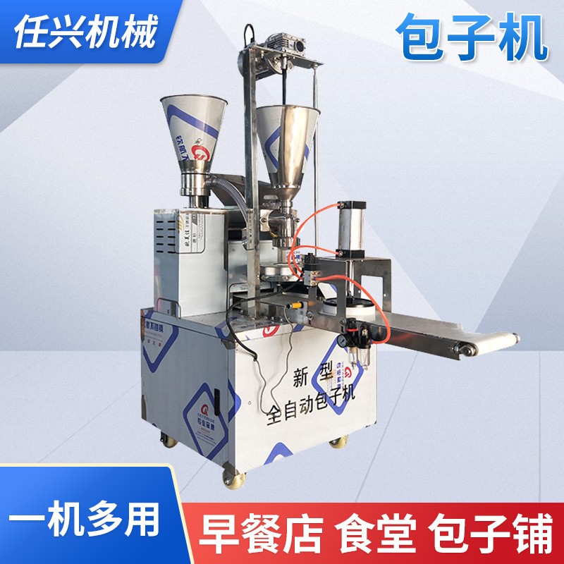 包子饅頭拍餅一體機 自動不銹鋼12褶小籠包機 包子蒸包機廠家發貨