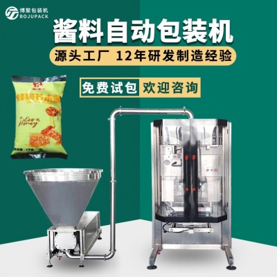 自動定量背封液體灌裝機 芒果醬沙拉醬果醬分裝機 膏體醬料包裝機