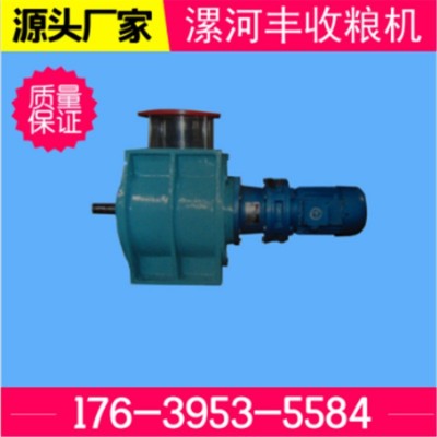 關(guān)風(fēng)機工廠 卸料閥 閉風(fēng)器 鎖氣閥 鋸末稻糠用防堵關(guān)風(fēng)機