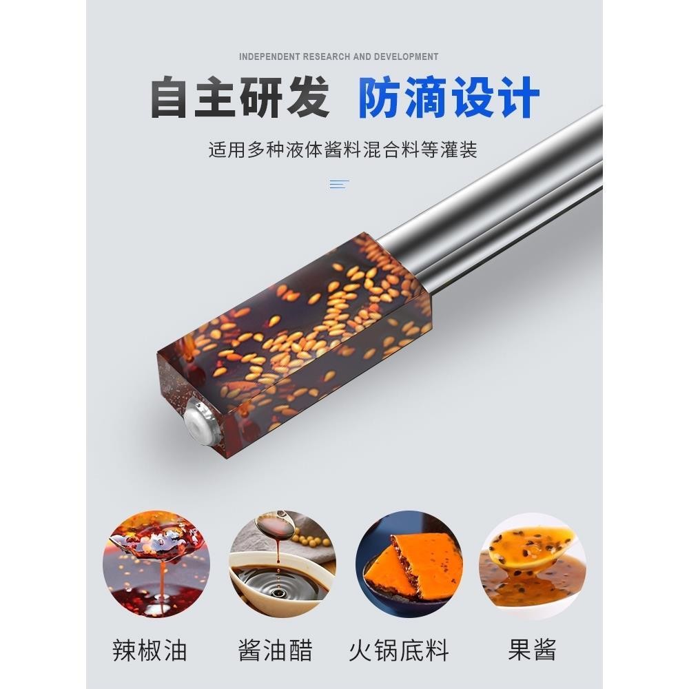 全自動醬料灌裝機膏體辣椒油包裝機涼皮調料水液體冰袋定量封口機