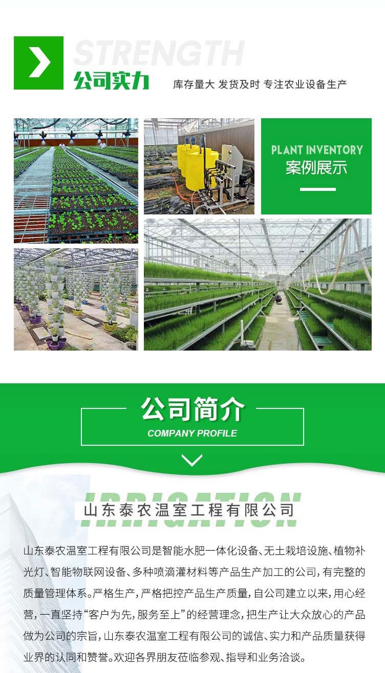 微信圖片_20211112165046