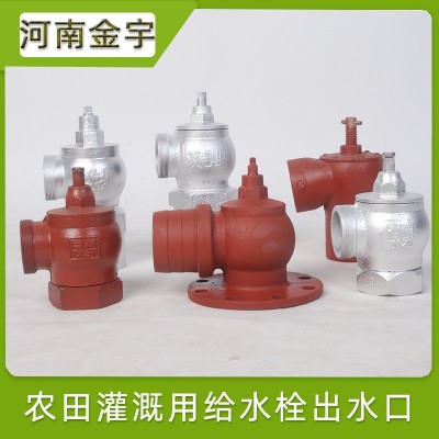 廠家鋼制焊接農田灌溉出水口高標準農田給水栓鍍鋅防銹農用閥門