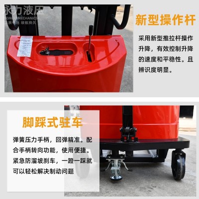 工廠電動叉車2噸步行式半自動堆高液壓升降裝卸托盤搬運車1噸地牛