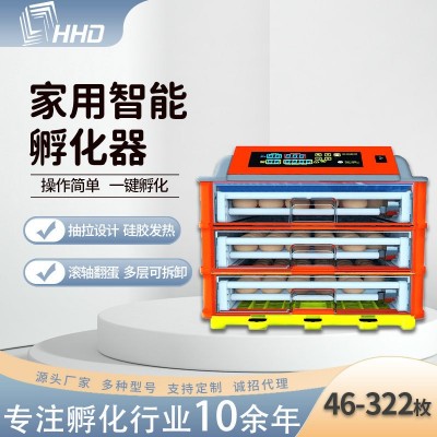 農(nóng)場孵化養(yǎng)殖設備46-322枚雞蛋孵化器 小型智能鳥蛋小雞孵化機