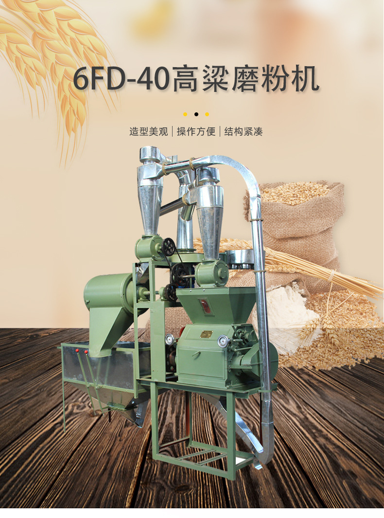 郯城縣華龍機械廠_01