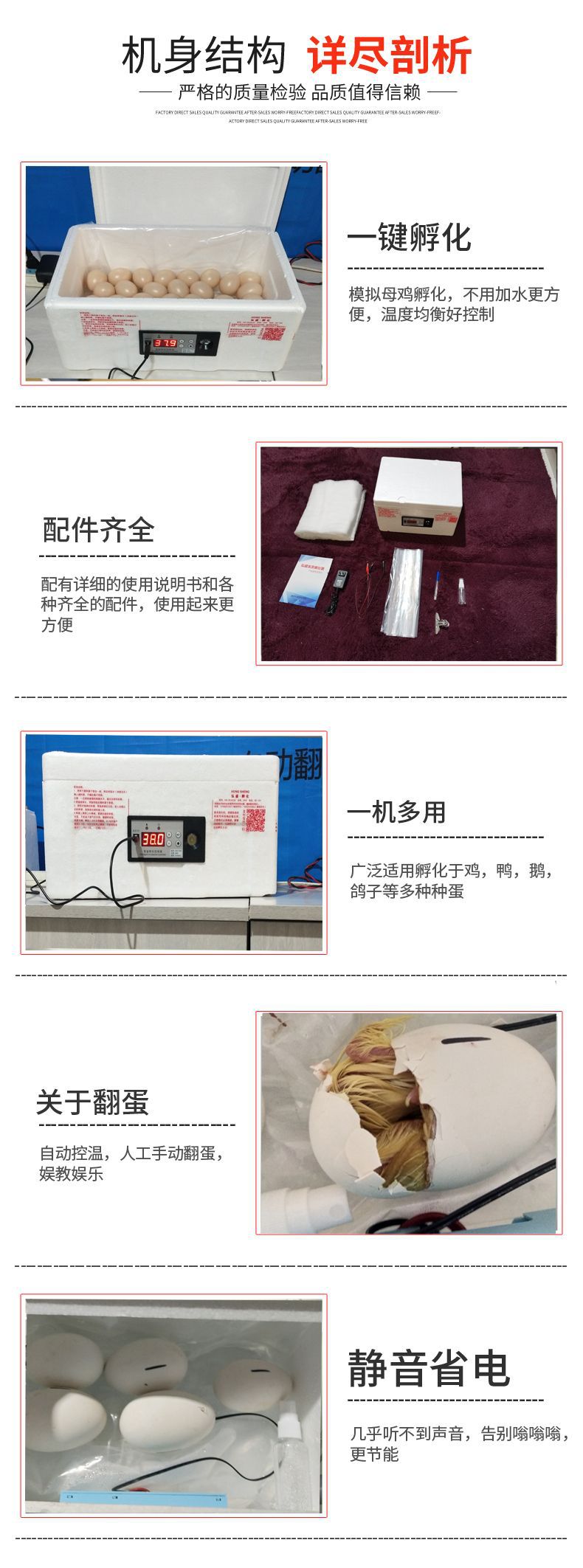 水床孵化機細節(jié)1.jpg