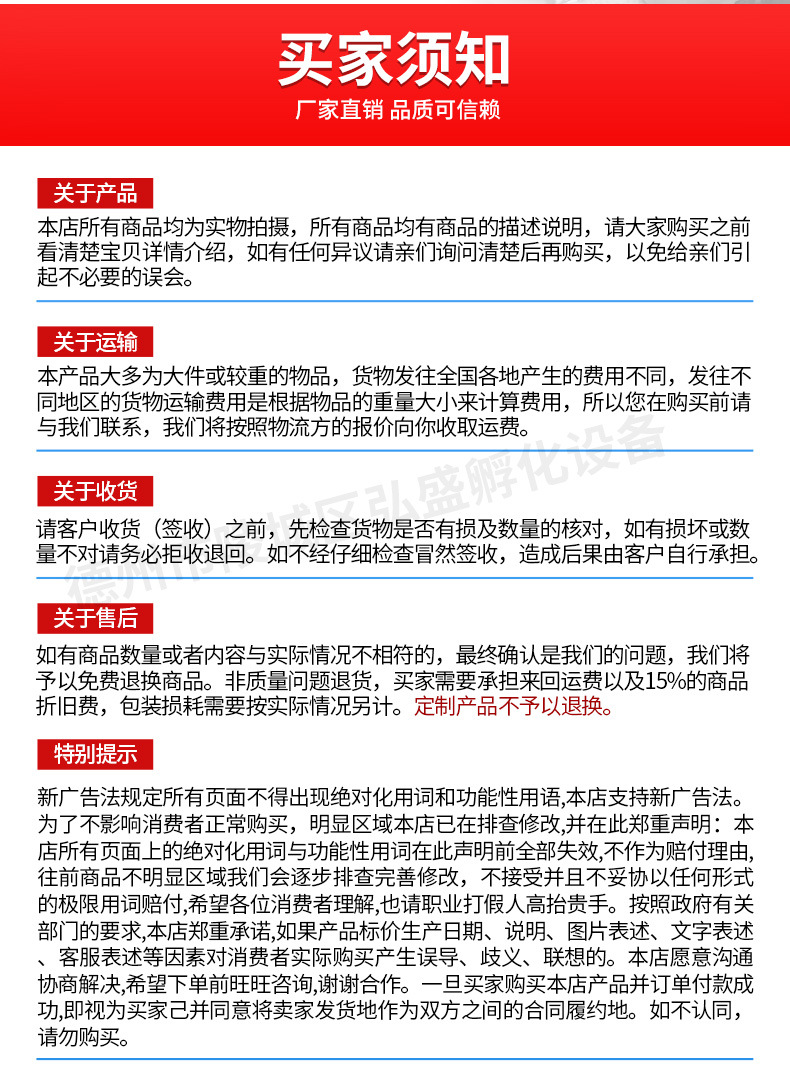弘盛詳情_03_03.jpg