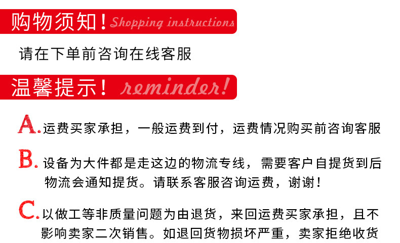 斗式提升機詳情頁_13