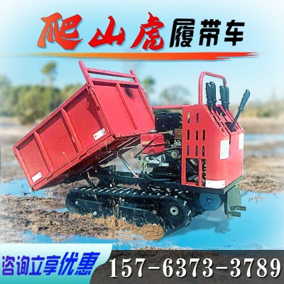 爬山虎履帶運輸車 工程農(nóng)用果園四不像 小型全地形山地搬運車
