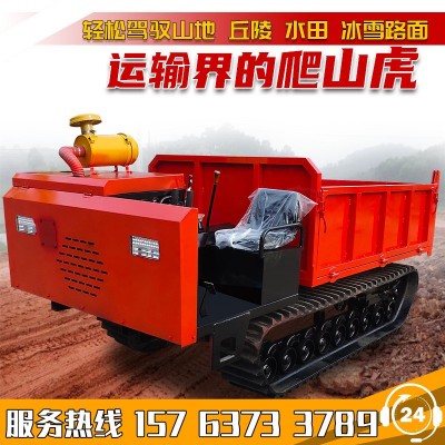 全地形液壓運輸車 山地果園爬山虎農(nóng)用自卸搬運車 小型履帶運輸車