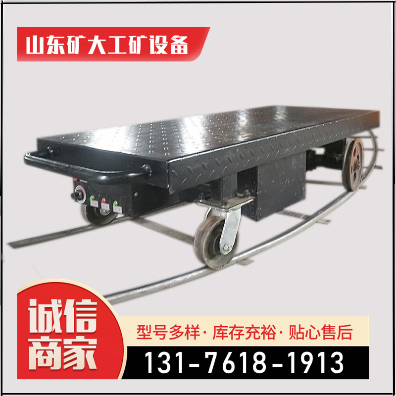 軌道運(yùn)輸車