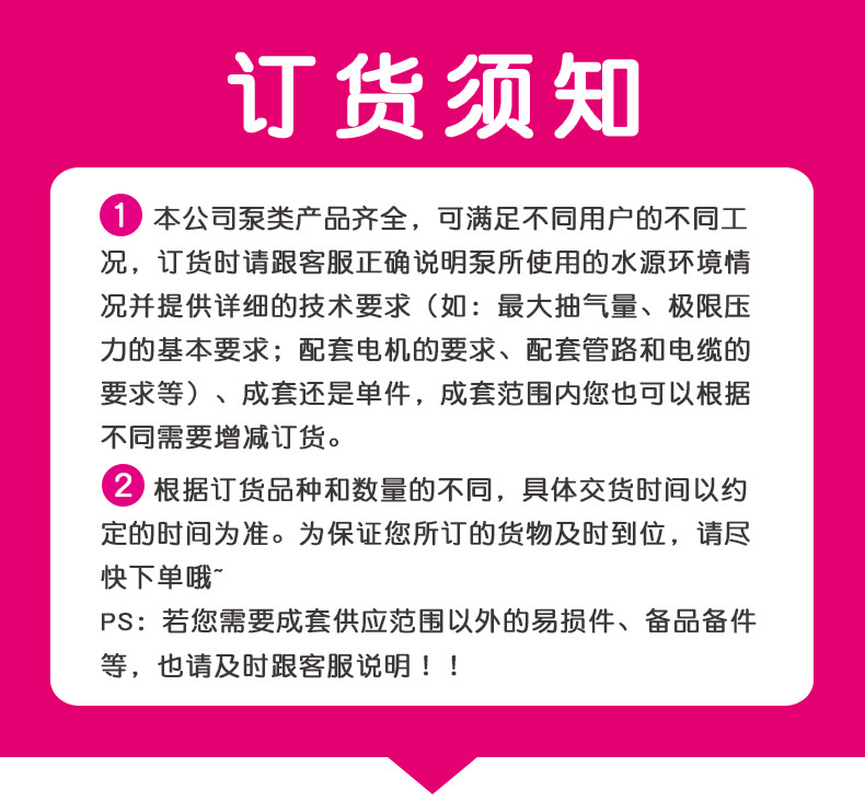 雕刻機真空泵排版_01.jpg