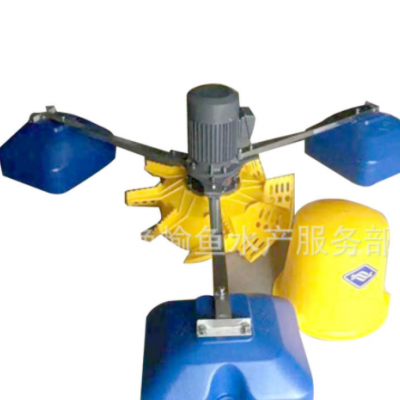 喃嶸葉輪增氧機 噪音小 2-5天發貨 物流到自付 水產養殖設備