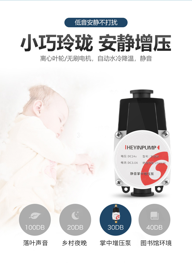 詳情頁、_07