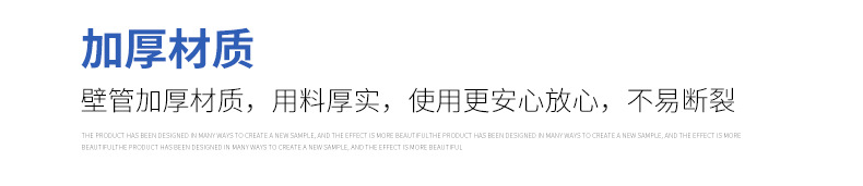 灃收詳情_04
