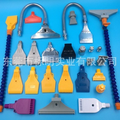 空氣噴嘴 萬(wàn)向竹節(jié)管噴頭塑料扁形吹氣鴨嘴鋁合金不銹鋼吹風(fēng)噴嘴