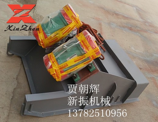 買給料機選新振機械專業(yè)生產(chǎn)振動給料機-電機振動給料機