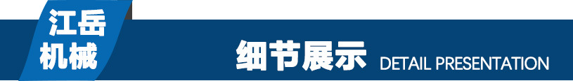 細節展示.jpg
