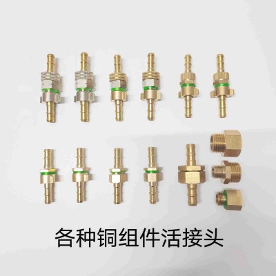 高壓噴霧器電動噴霧器銅活結組件接頭噴霧器配件轉換頭1/2轉換14