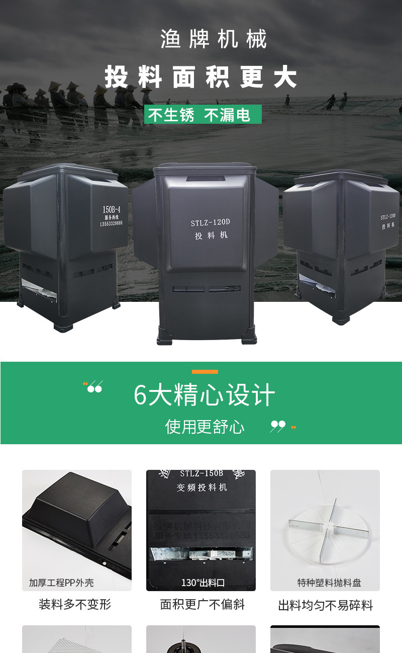 四包料詳情頁(yè)_01