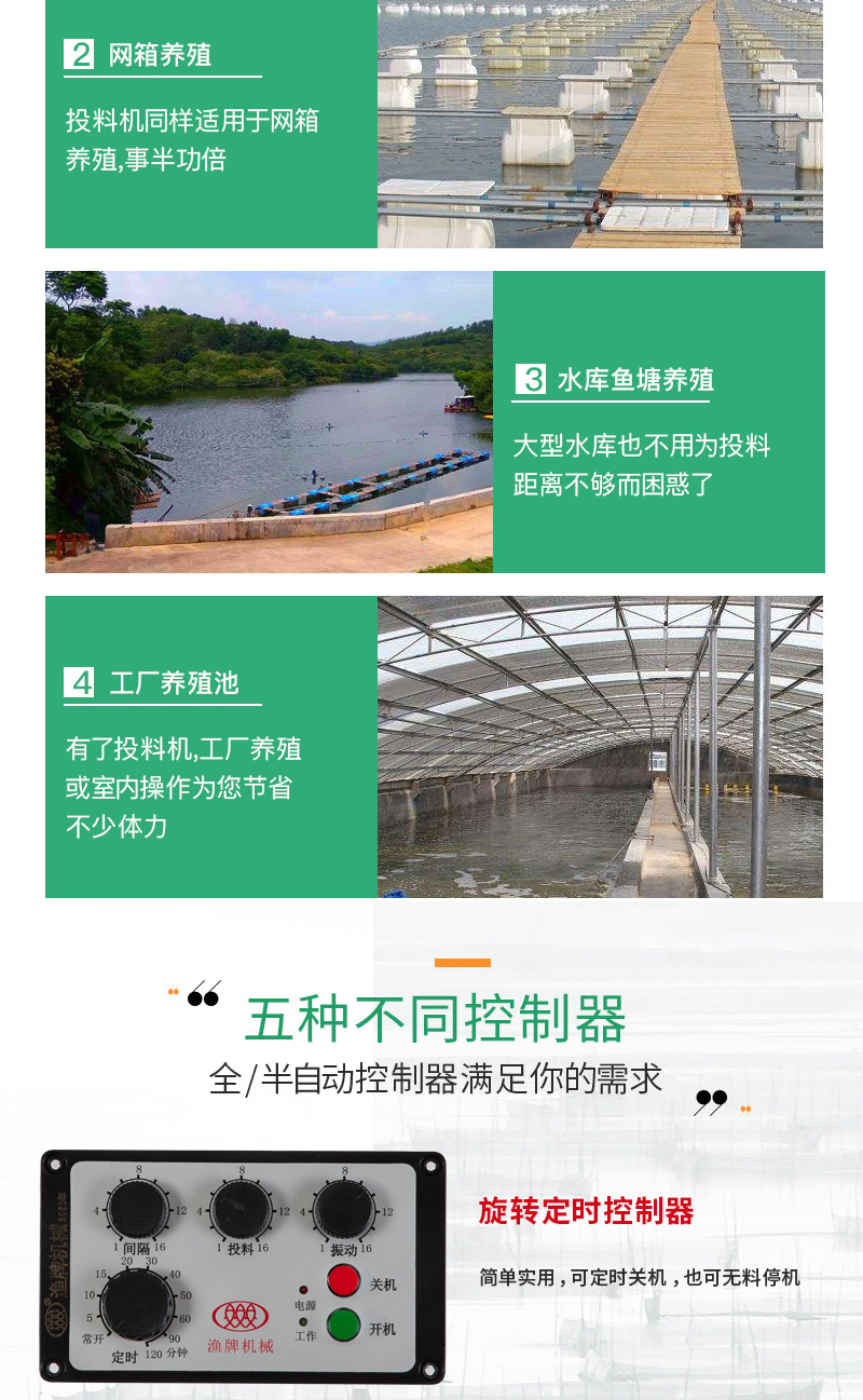 四包料詳情頁(yè)_04