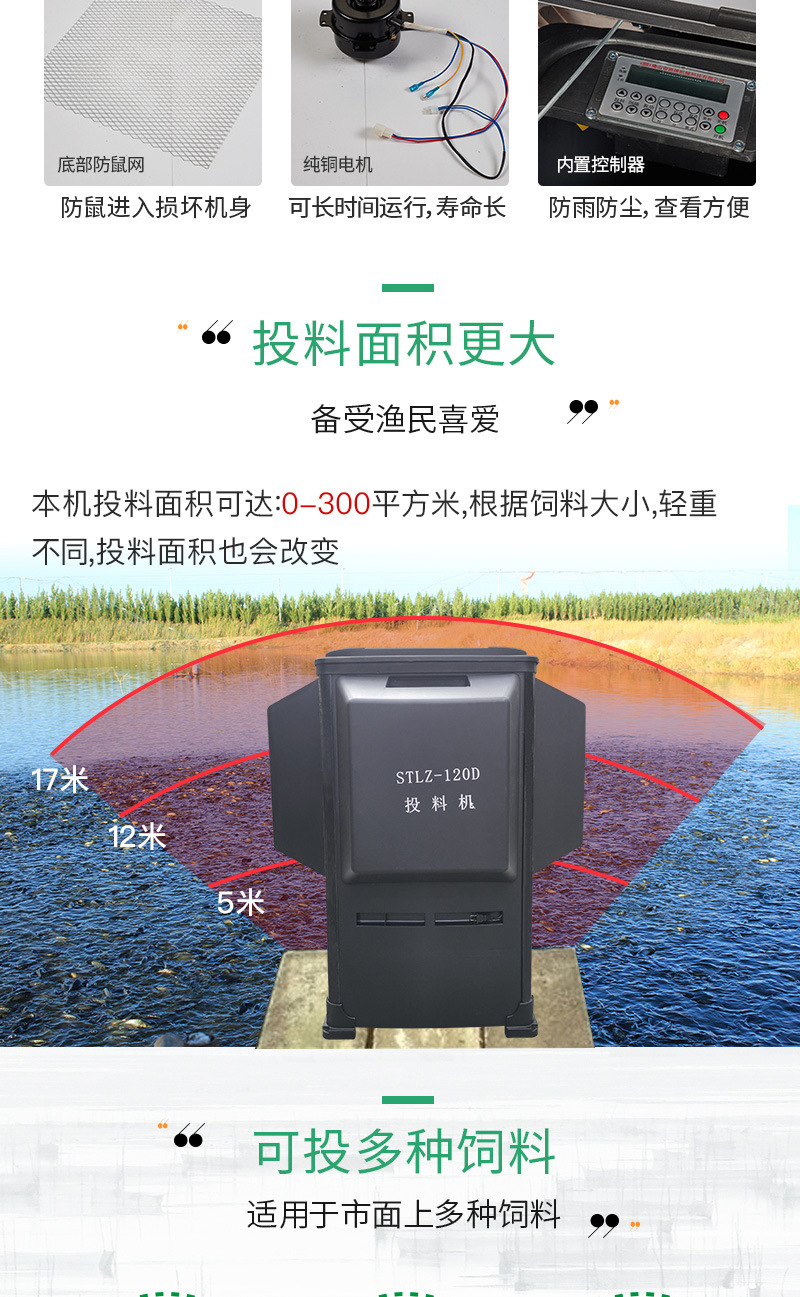 四包料詳情頁(yè)_02