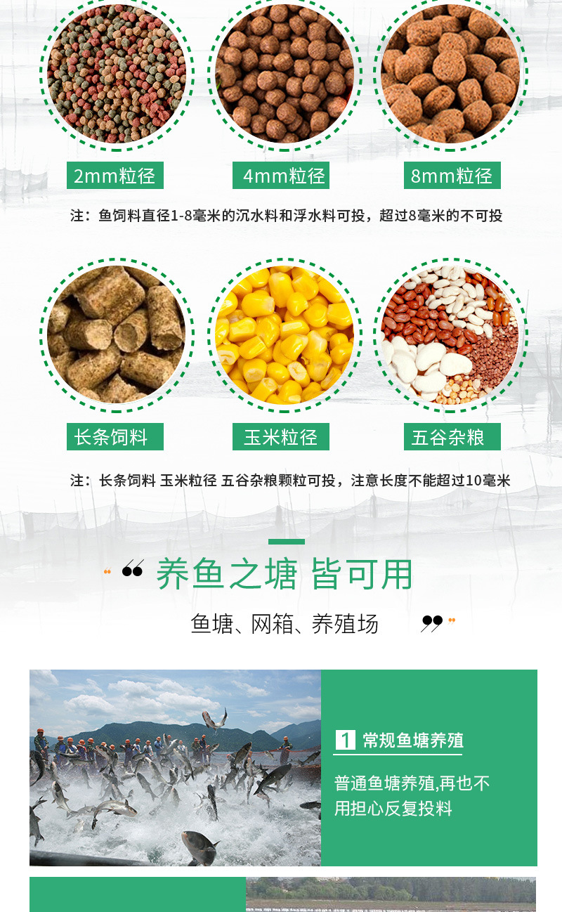 四包料詳情頁(yè)_03