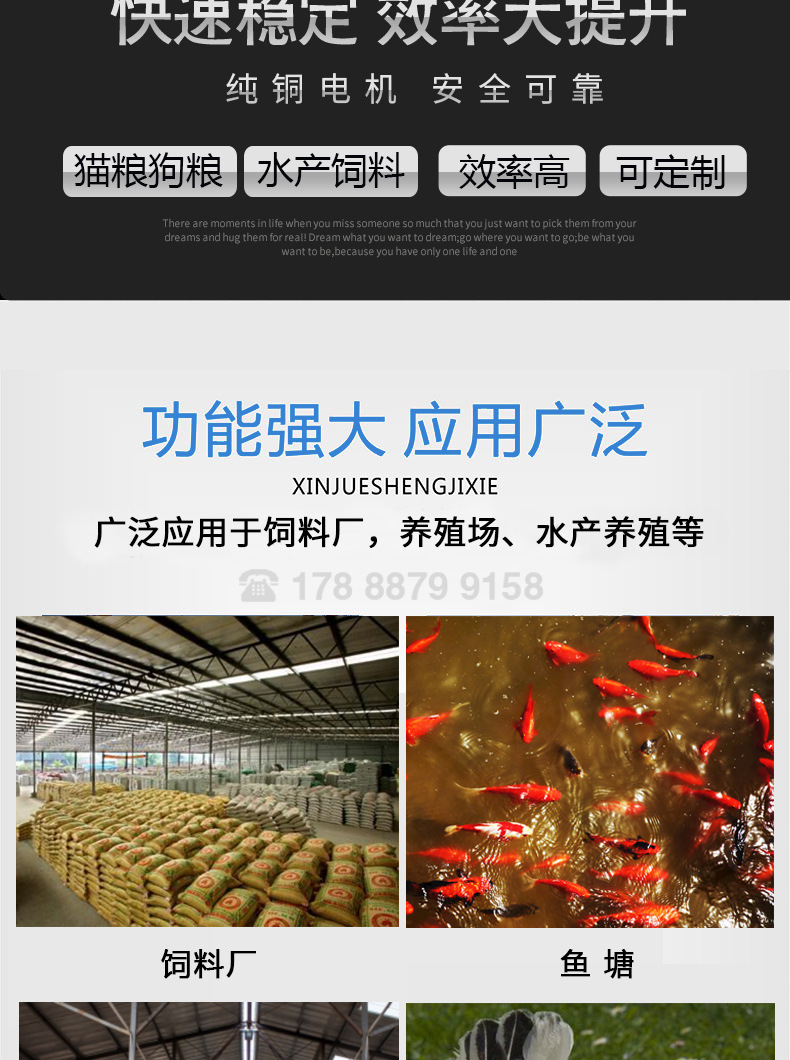 1狗糧機_01