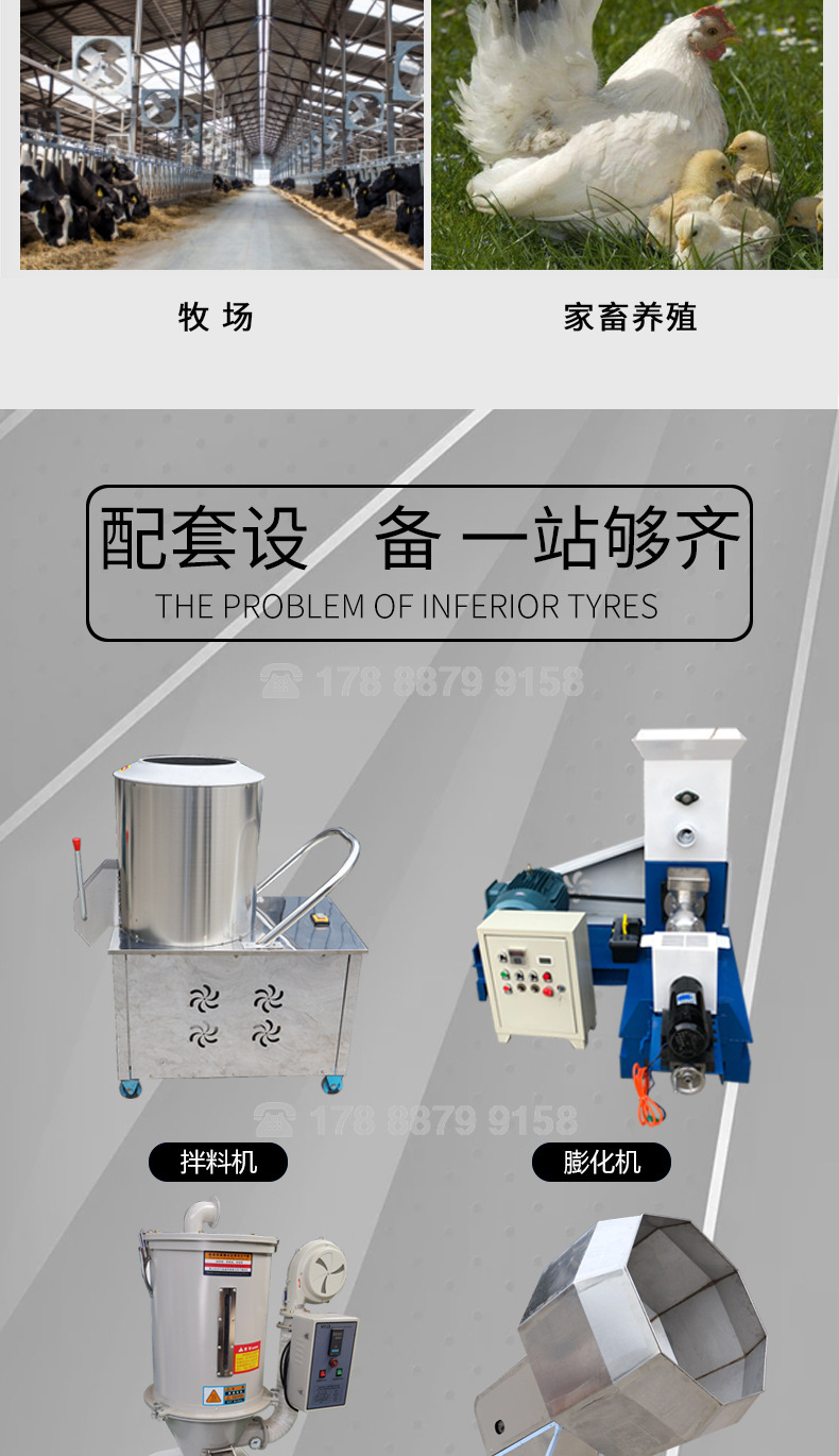 1狗糧機_06